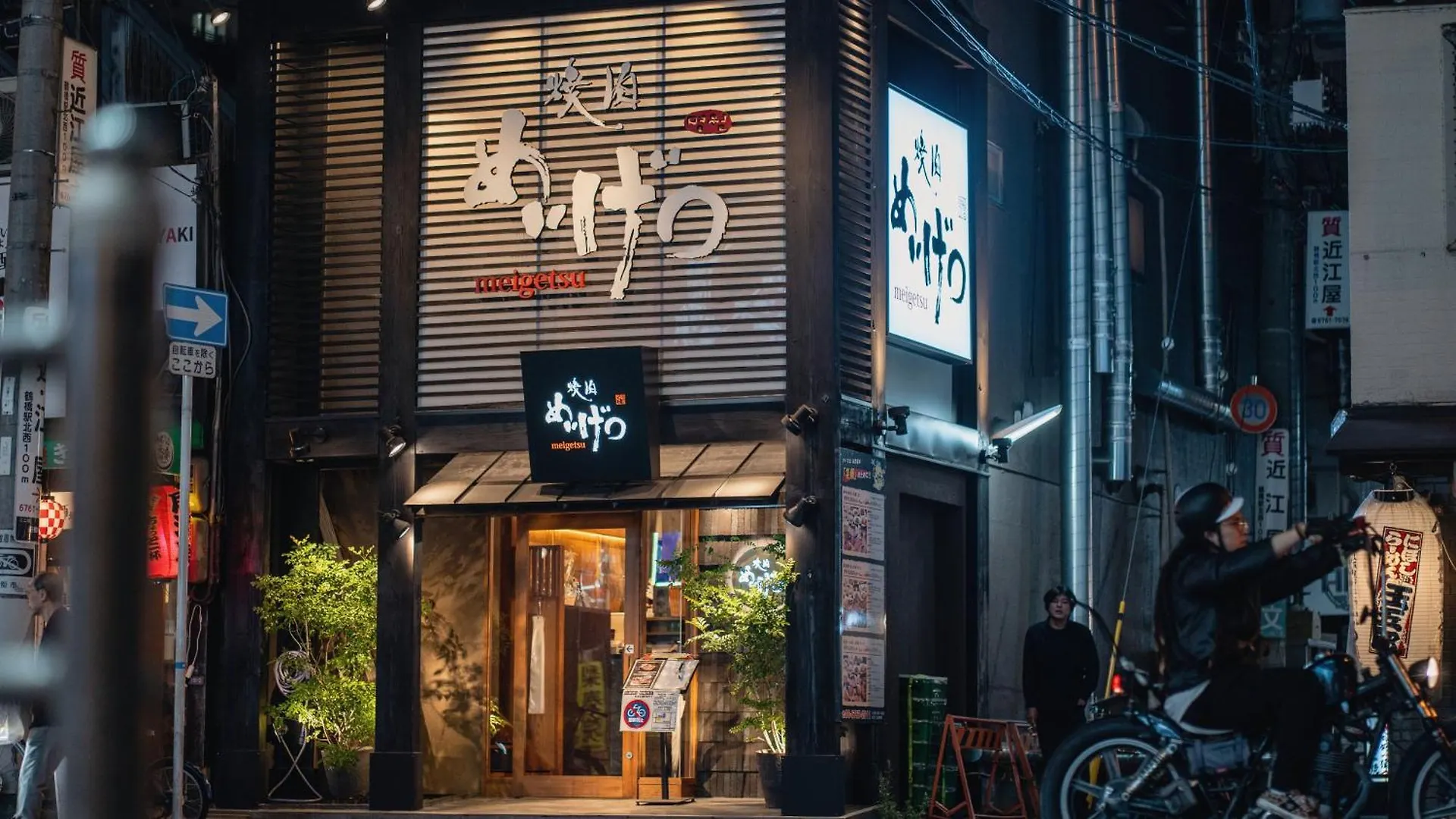 福助晴谷 鶴橋駅5Mins Jr天王寺 京都kyoto Nara Usj Direct Osaka 0*,  Japan